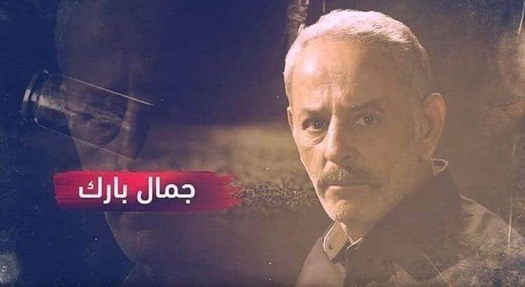 الموت يخطف نجم «اولاد الحلال» و «الخاوة» في عيد الأضحى