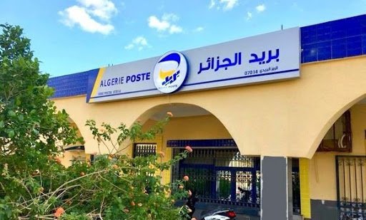 بريد الجزائر يطلق خدمة جديدة للدفع الالكتروني
