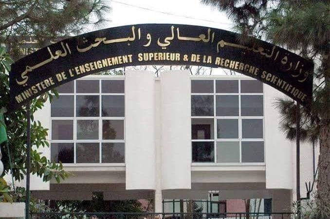 تحديد تاريخ العودة للدراسة في الجامعات