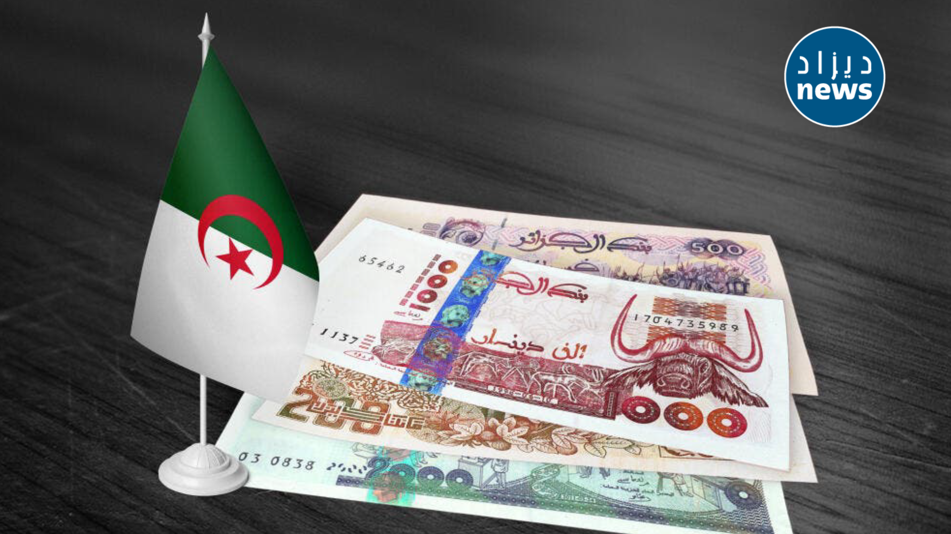«مؤامرة» ضد مشروع الصيرفة الإسلامية في الجزائر .. ودعوة لتدخل الحكومة!