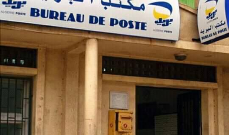 بريد الجزائر  يُسجل أعلى زيادة في التّنمية البريدية عالميا