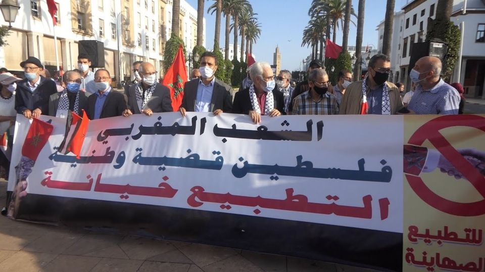 الشارع المغربي ينتفض !! ضد التطبيع