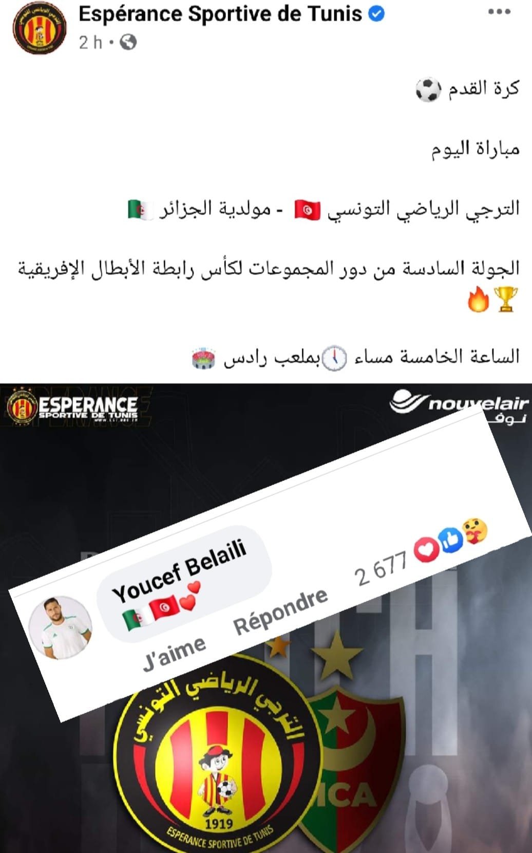 بلايلي يغازل التّرجي قبل مواجهة المولودية !!