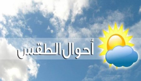 تساقط أمطار رعدية على الولايات الجنوبية للوطن