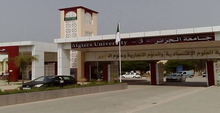 تعليق الدراسة بالجامعات إلى غاية بداية فيفري المقبل