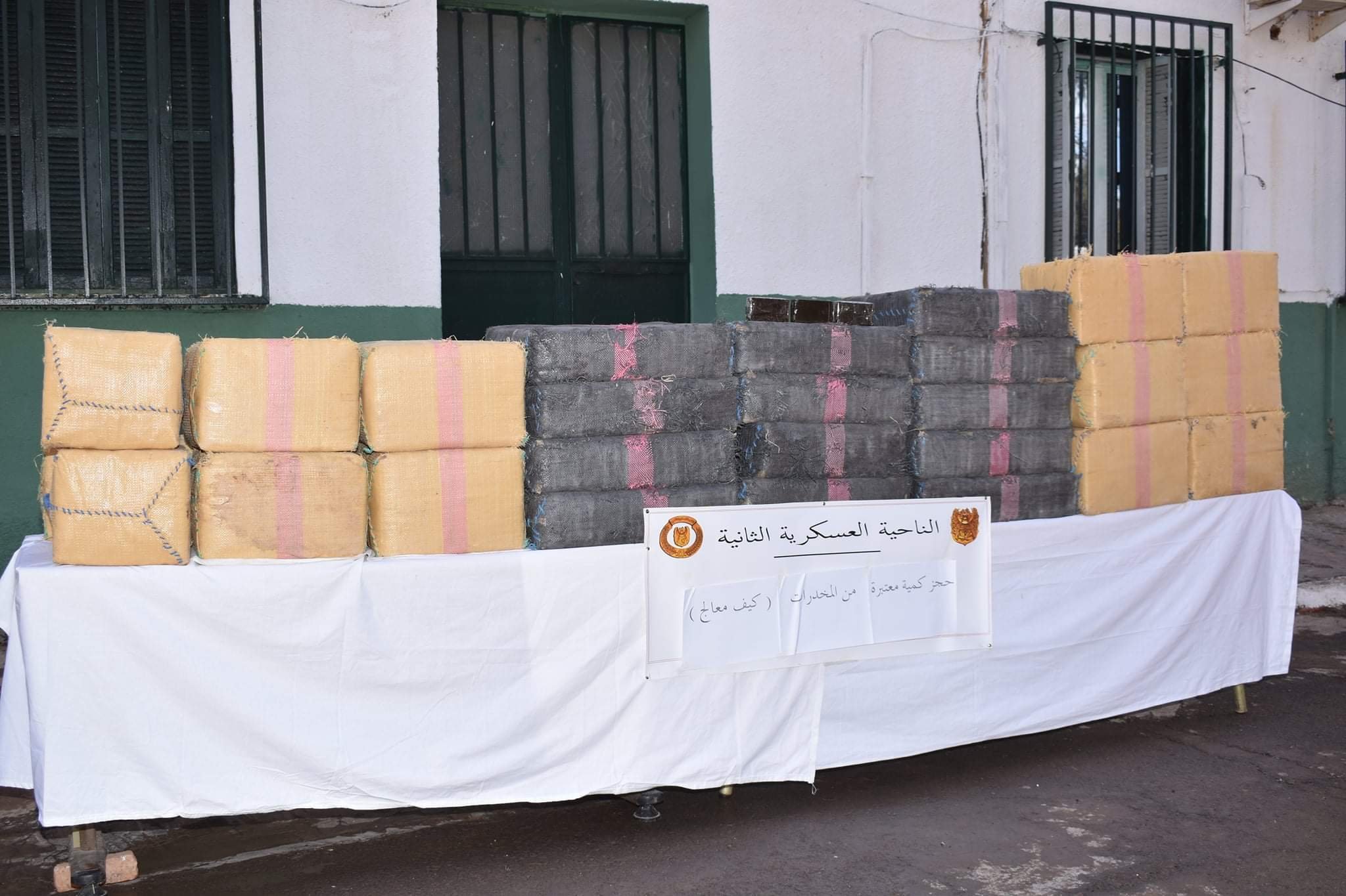 حجز  أزيد من 14 قنطار من المخدرات قادمة من المغرب خلال أسبوع