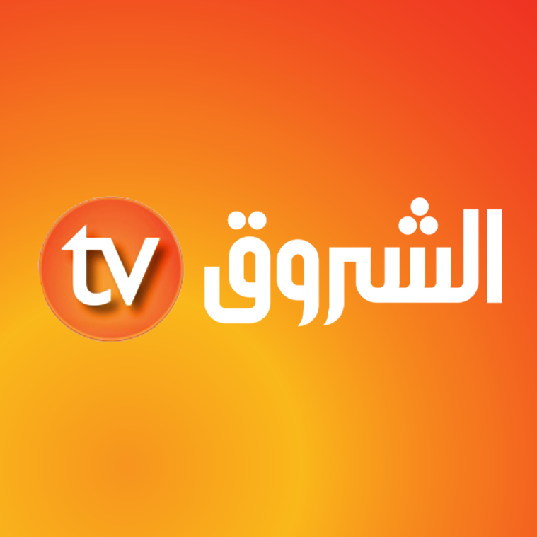 بعد قناة النهار .. سلطة الضبط تستدعي مديرة قناة الشروق