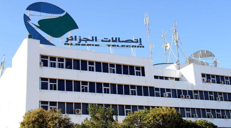 إتصالات الجزائر تطلق خدمة جديدة للدفع عن بعد