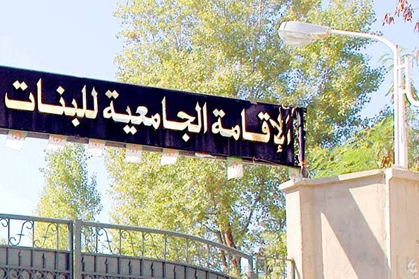 فتح الإقامة الجامعية بزموري للمصطافين