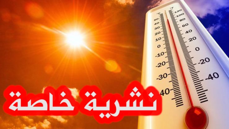 درجات حرارة تصل إلى 47 تحت الظل على هذه الولايات