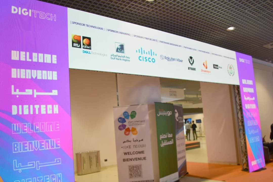 مجمع اتصالات الجزائر يُشارك في المعرض الدولي للرقمنة