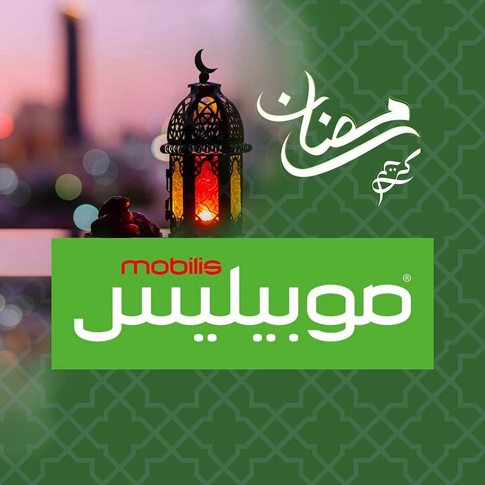 مؤسسة موبيليس الأولى من حيث عدد المشتركين