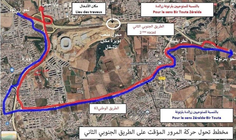 هذه الطرقات مغلقة بالجزائر العاصمة إبتداءا من الغد