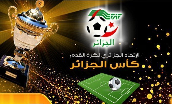 الفاف تؤكد إعتماد الفار في نصف نهائي كأس الجمهورية