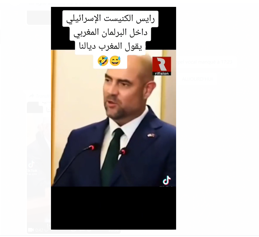 (فيديو).. رئيس الكنيست الإسرائيلي : أنا فرحان بزاف في المغرب ديالنا