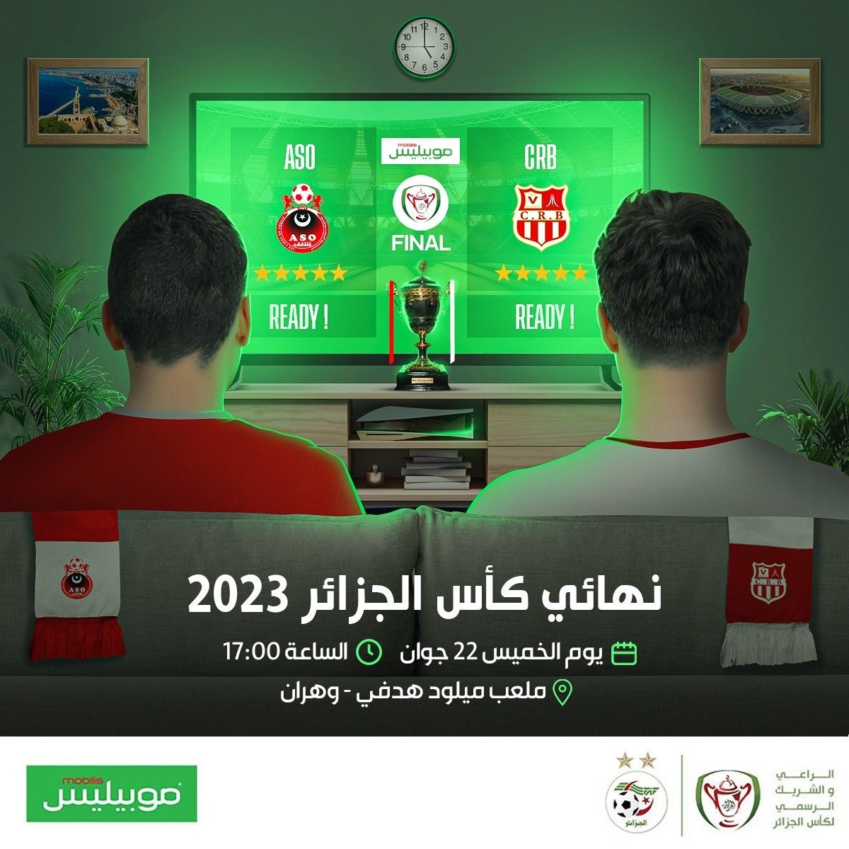 موبيليس الشريك الرسمي لنهائي كأس الجزائر موبيليس 2023