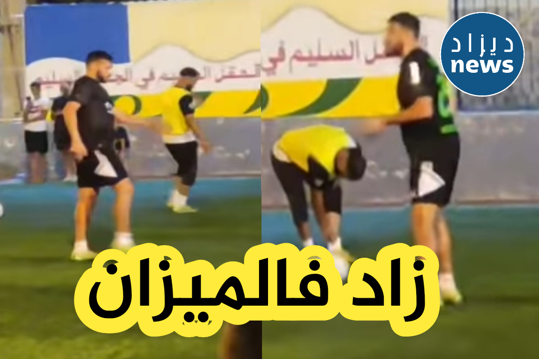 شاهد بالفيديو.. لاعب المنتخب الوطني يوسف بلايلي يعجز عن الجري في إحدى المقابلات بين الأحياء  بعد أن زاد في الوزن