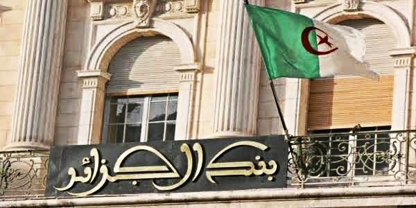 وزير المالية من موريتانيا:  وكالة بنكية جديدة لبنك الاتحاد الجزائري في الزويرات