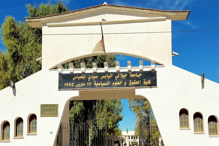 جامعة "الجيلالي اليابس" بسيدي بلعباس تحتل المرتبة الأولى إفريقيا ومغاربيا