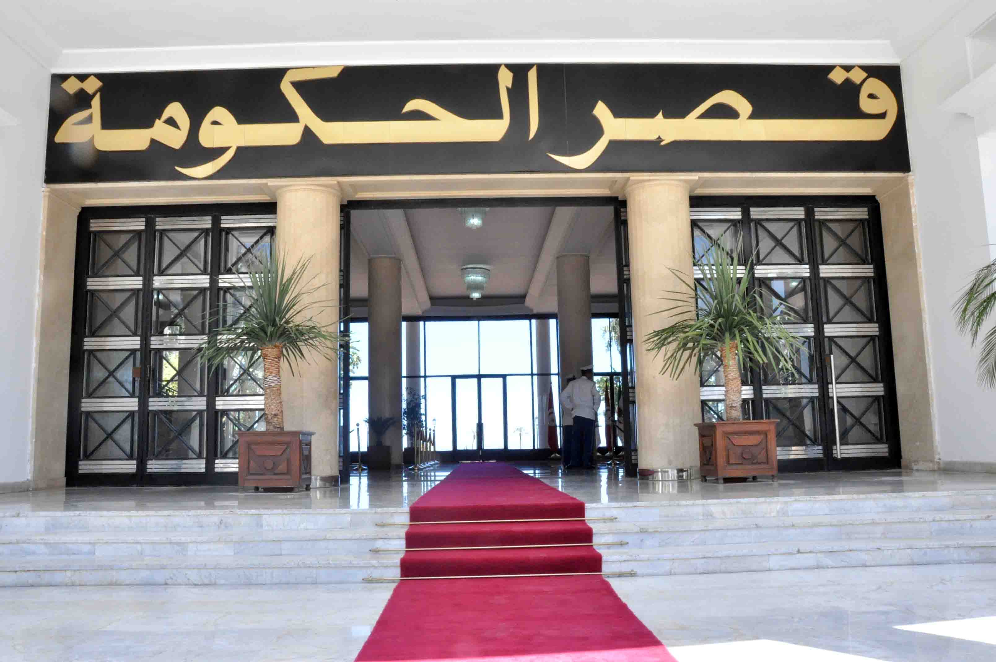 ننشر لكم .. مخرجات اجتماع الحكومة برئاسة الوزير الأول أيمن بن عبد الرحمن