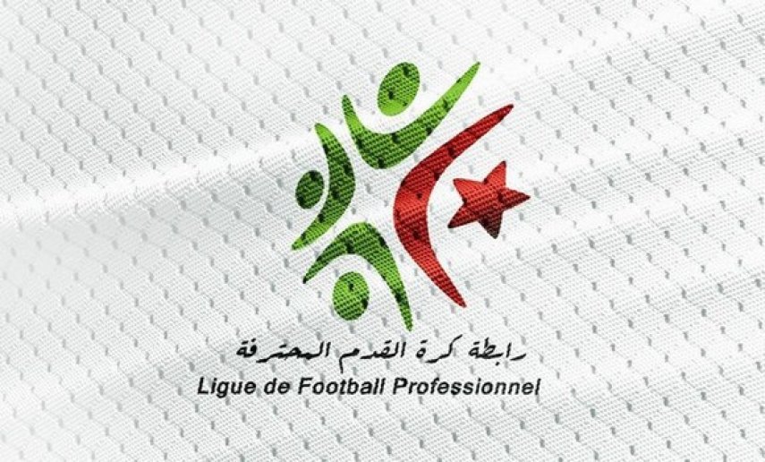 عودة الجماهير  الجزائرية للملاعب بداية من الجولة المقبلة