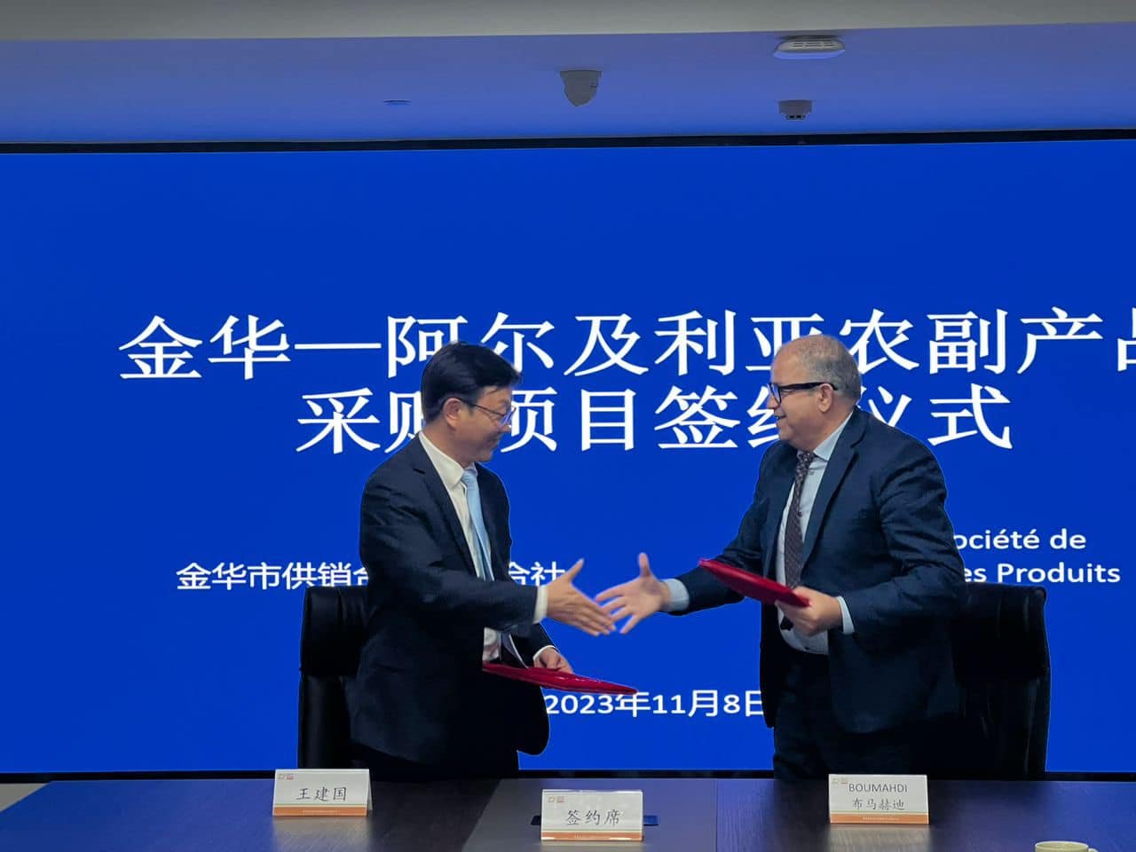 توقيع عقد شراكة بين الجزائر والصين  في مجال التصدير والإستراد