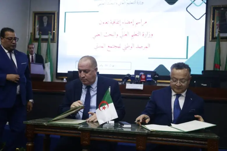 توقيع إتفاقية تعاون بين وزارة التعليم العالي والمرصد الوطني
