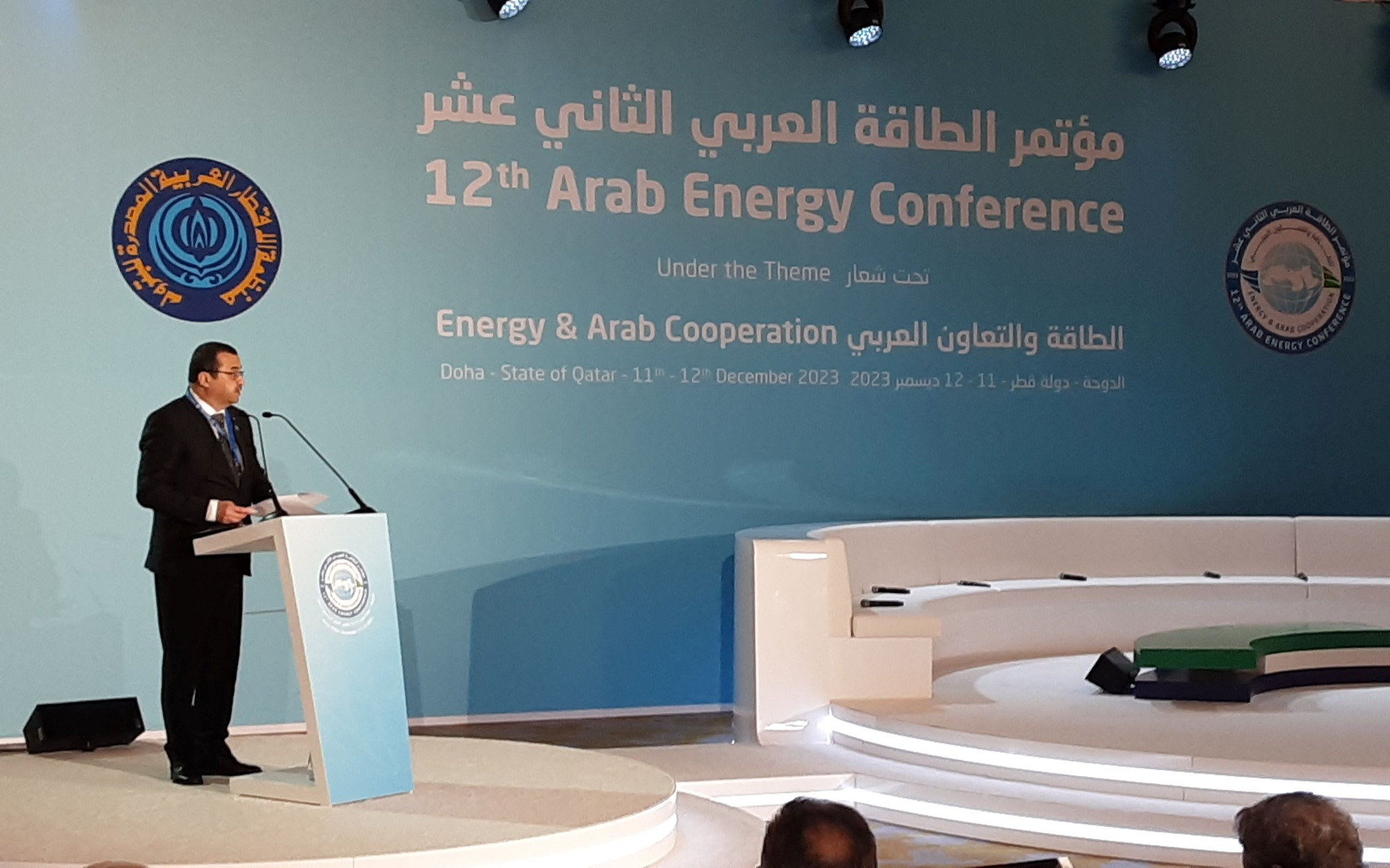 عرقاب يُشارك في مؤتمر الطاقة العربي الـ 12