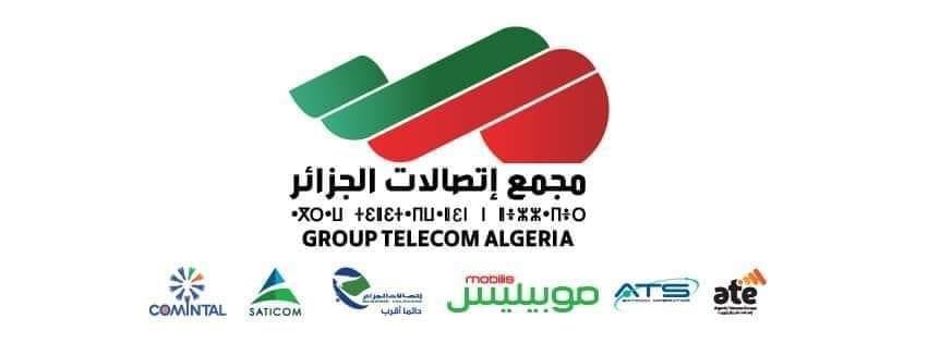 مجمع اتصالات الجزائر يتشرف برعاية لحفل لتوزيع جوائز المسابقة الوطنية للتربية البيئية