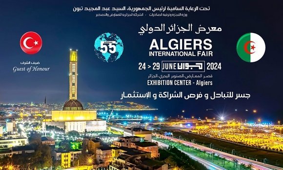 700 عارض من 20 بلدًا يشاركون غدا في معرض الجزائر الدولي