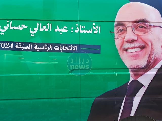 إيداع ملف الراغب في الترشح حساني بمقر السلطة الوطنية للانتخابات