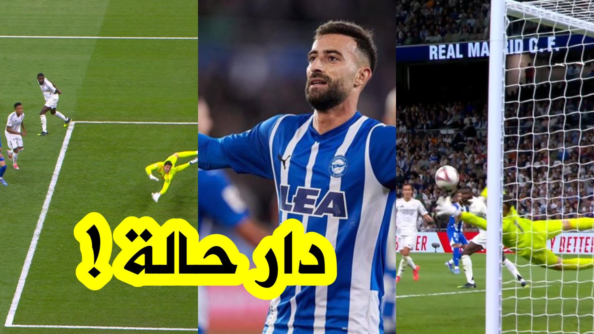 بالفيديو...شاهد كيف تألق اللاعب الجزائري عبد الرحمان رباش أمام العملاق ريال مدريد !!