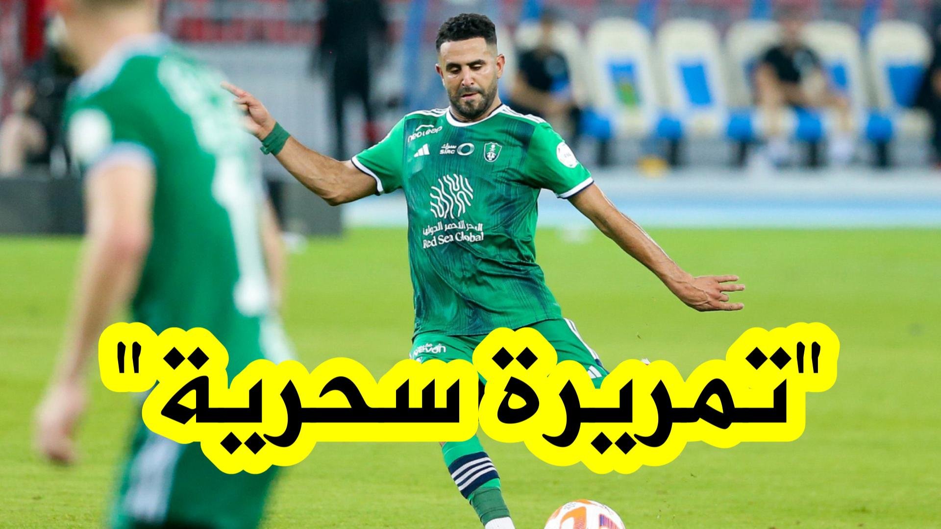 بالفيديو...أسيست محرز العالمي أمام العين الإماراتي في دوري أبطال آسيا